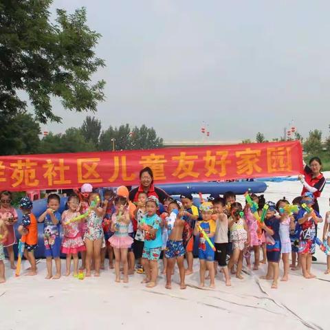 孝德幼儿园小四班“漫游夏日，水上嗨翻天”消夏欢乐活动💦