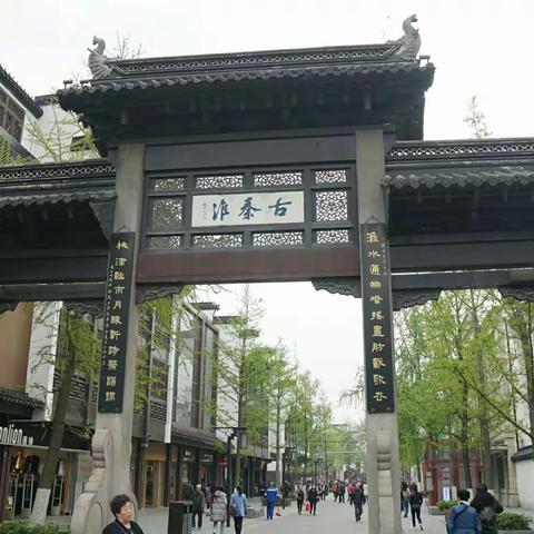 夫子庙 秦淮河