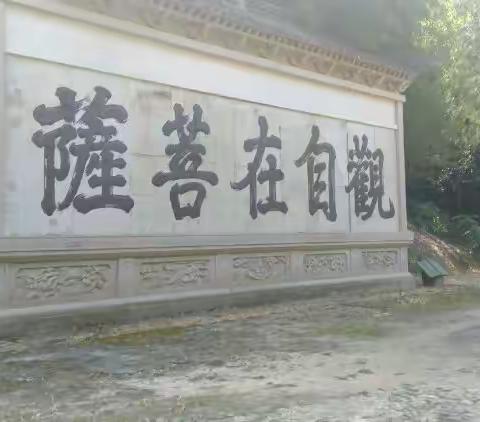 天台山☞天湖