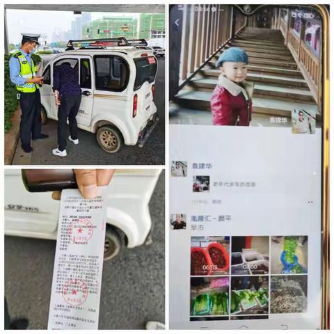 青云谱大队开展老年代步车安全教育