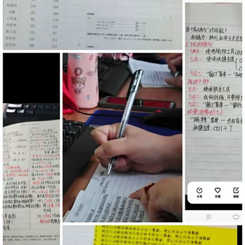 学习与网格同行