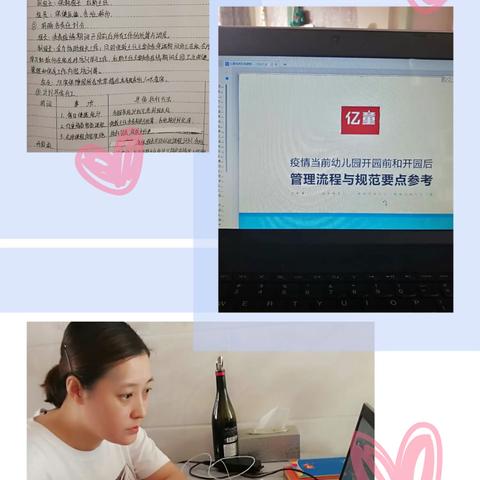 鑫海晨光幼儿园全体教师聚集【2020-2】疫情防控专题培训会，防疫情攻坚战 我们一直在行动