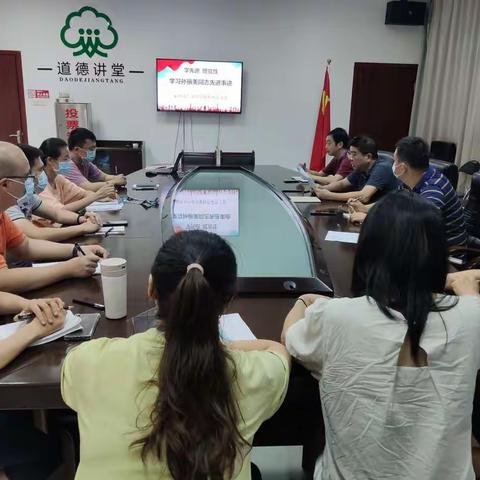 致敬“时代楷模”孙丽美——市质检所党支部开展学习孙丽美同志先进事迹主题党日活动