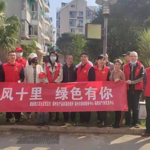 市质检所携手江滨社区开展“春风十里 绿色有你”植树节志愿活动
