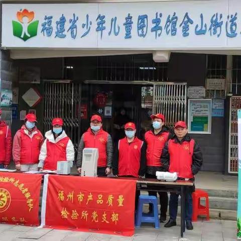 市质检所联合鑫龙社区开展“服务当先 志愿有我” 3.5雷锋日志愿服务活动