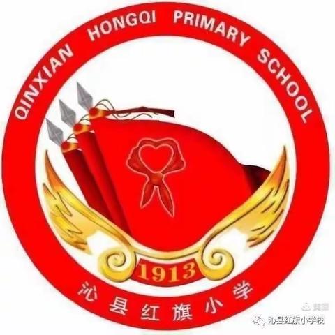 “亲子同阅读，书香共成长”----红旗小学亲子阅读