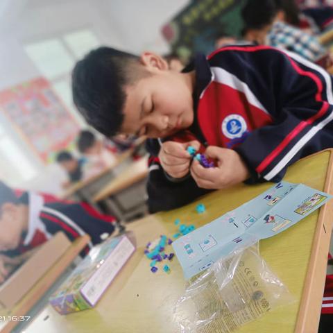 大贾庄村小学四年级乐高竞赛