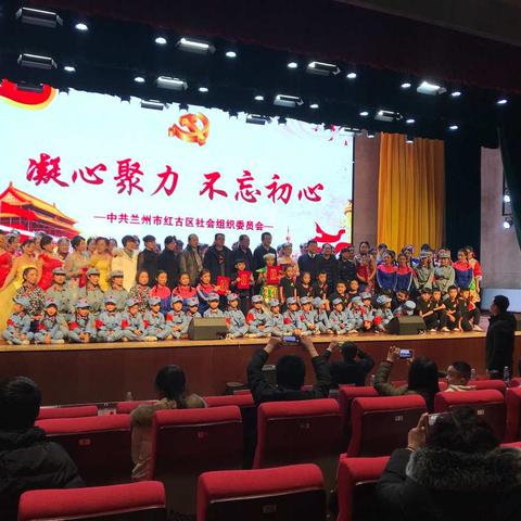 乐宝堡幼儿园选送的节目《红星闪闪》在社会组织党委2019年“凝心聚力，不忘初心”文艺汇演荣获一等奖。