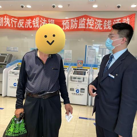 学府支行开展养老反诈宣传 守护好老年人的“钱袋子”