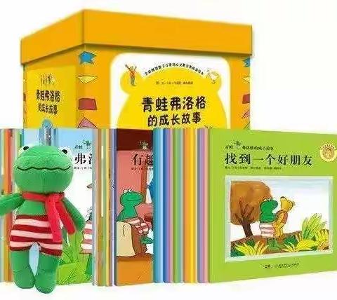 幸福小学一一班寒假课外阅读分享交流会