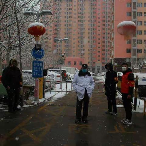 社区的防疫措施
