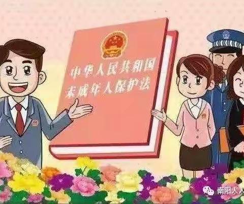 ［政策普及］《中华人民共和国未成年人保护法》