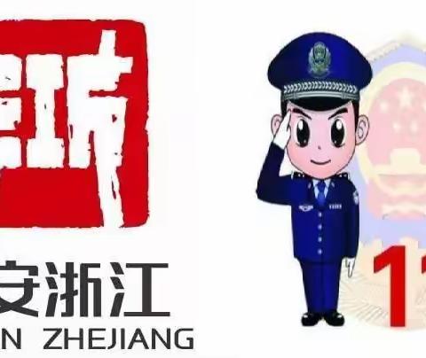 罗店镇召开“一警情三推送”工作动员会