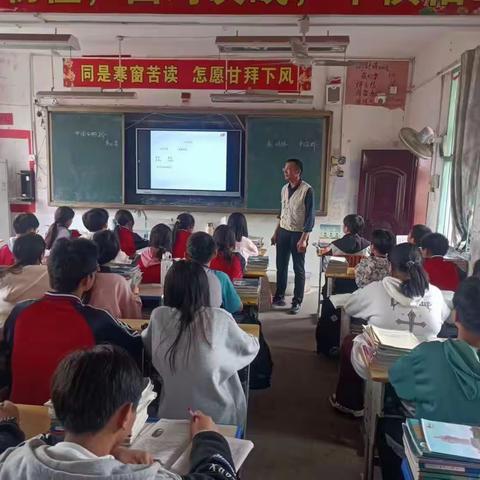 互学互鉴促提升，校际交流共成长——珠田中学开展校际交流活动