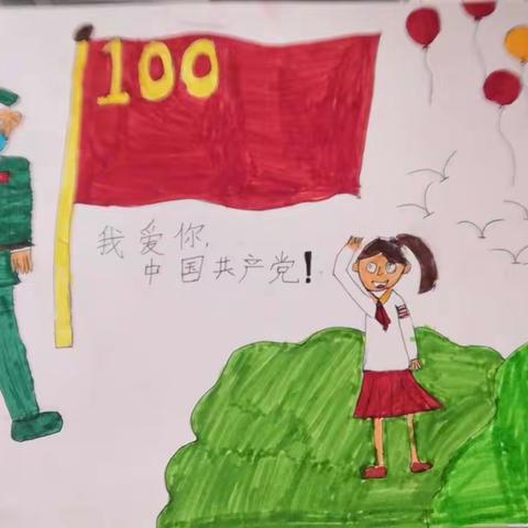 “红领巾心向党，我心中的英雄”——四一中队