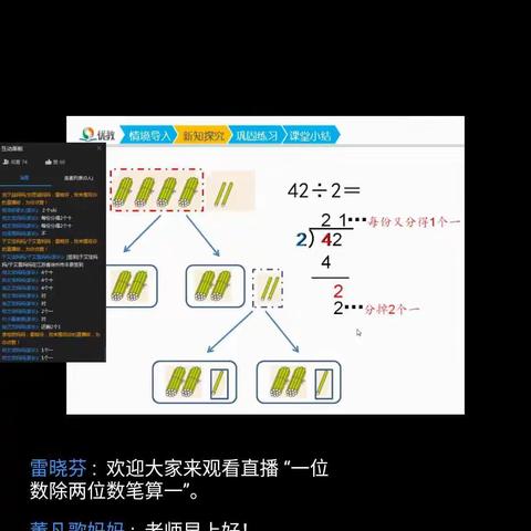 疫情期间我们依然在不断成长
