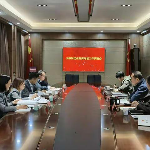 区优化营商环境工作专班至区市场监管局开展调研