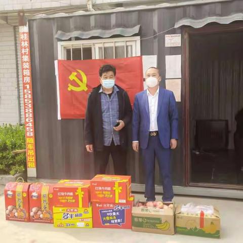 爱心企业、人士捐赠物资助力抗击疫情