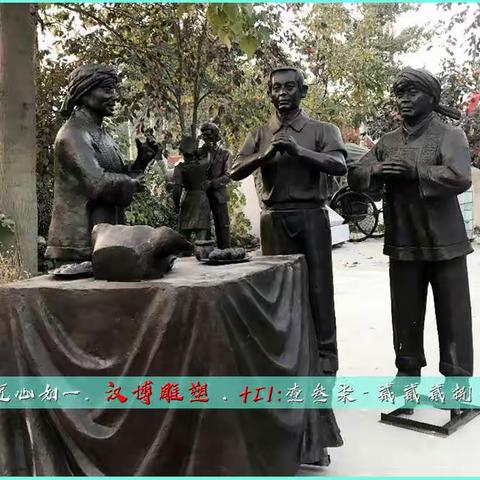 民族团结主题雕塑,民族团结的意义和重要性