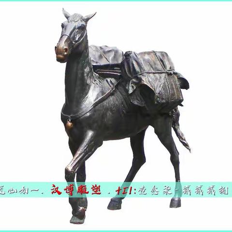 茶马古道主题雕塑,茶马古道的贡献