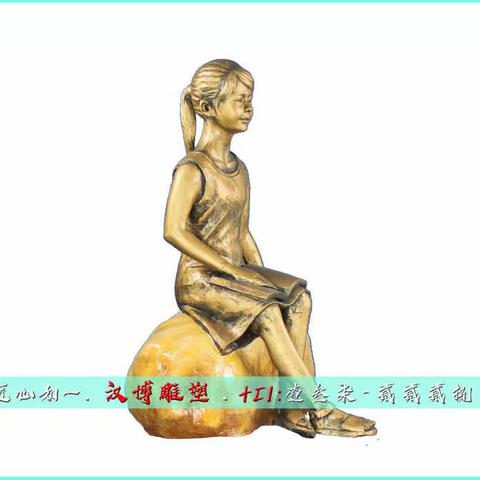 校园主题雕塑,无无忧无虑的校园生活