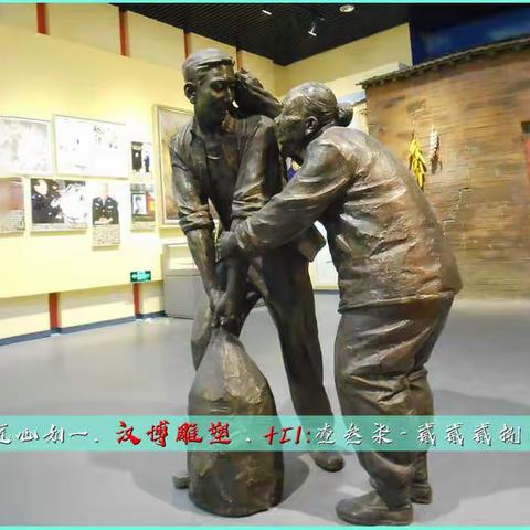 孝文化主题雕塑，孝的含义和传承
