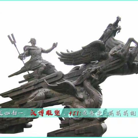 大禹主题雕塑，大禹的精神