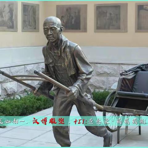 古街主题雕塑,古街历史