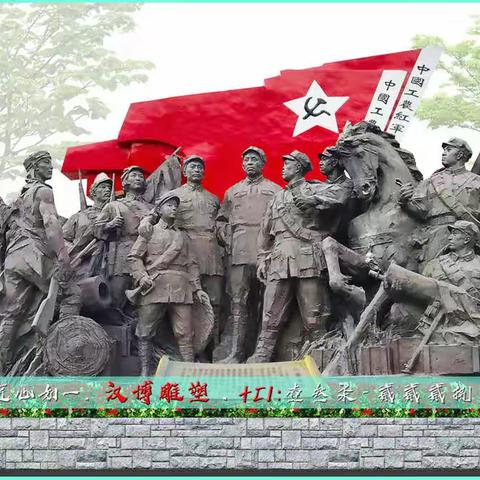 军人主题雕塑,人民军队的英勇精神