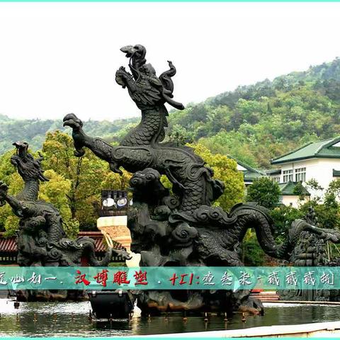 龙主题雕塑,龙文化的历史