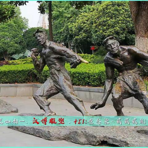 纤夫主题雕塑,古代底层劳动人民