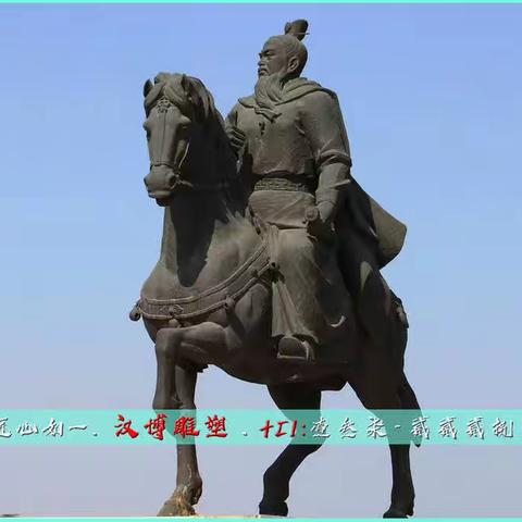 骑马人主题雕塑,《骑马》小说的意义