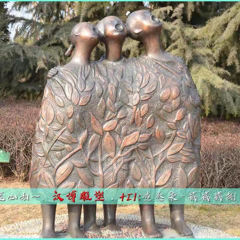 运动主题雕塑,生命在于运动