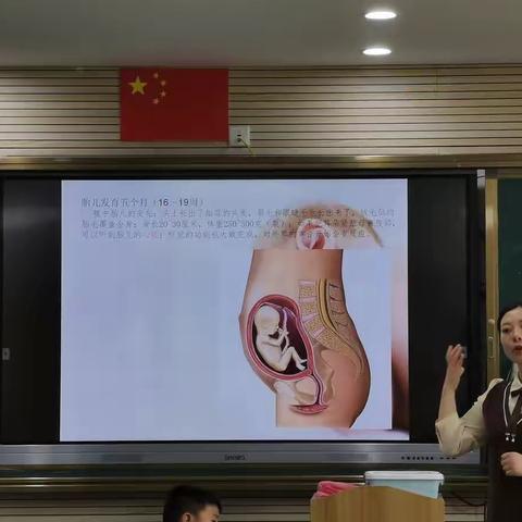 学习母婴知识  感受母爱伟大
