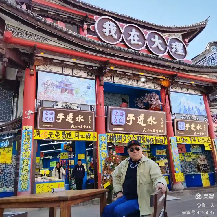 图片[15]-海外视角 博览中国《冬季到大理来看海》-华闻时空