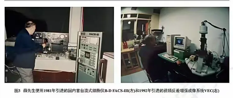 图片[8]-大舅薛绍白-华闻时空