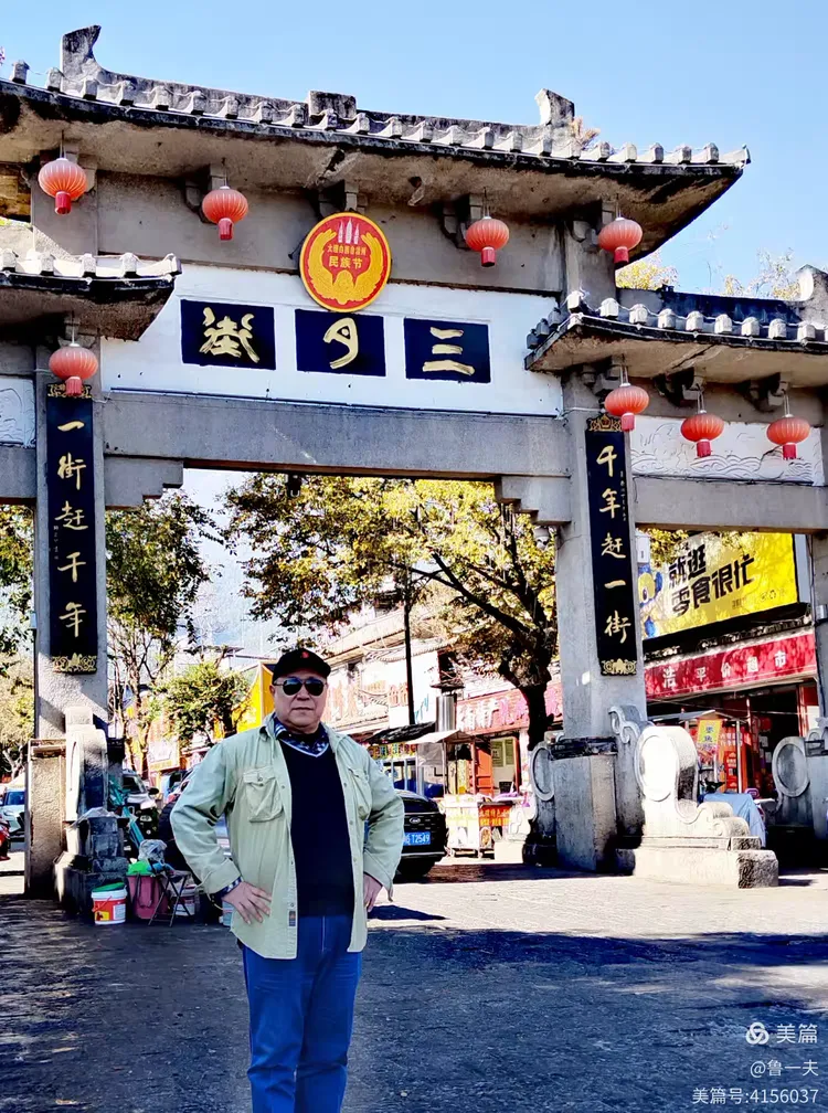 图片[5]-海外视角 博览中国《冬季到大理来看海》-华闻时空