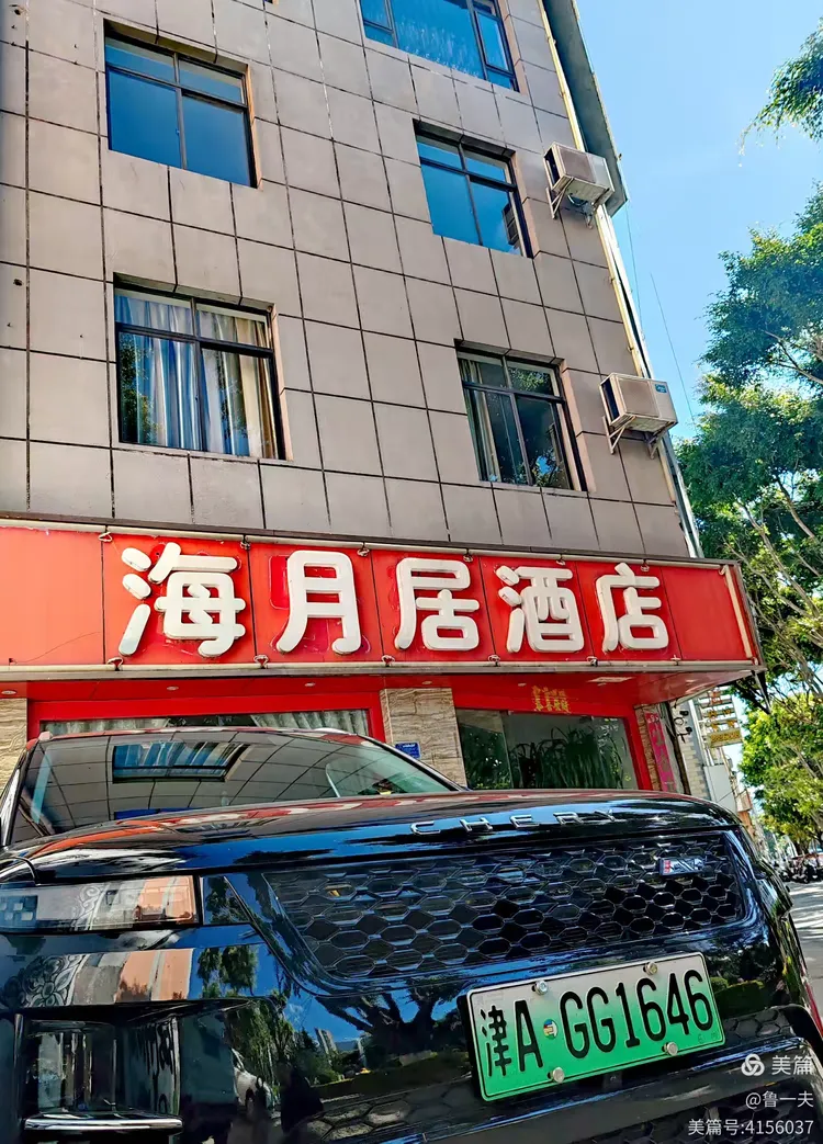 图片[3]-海外视角 博览中国《冬季到大理来看海》-华闻时空