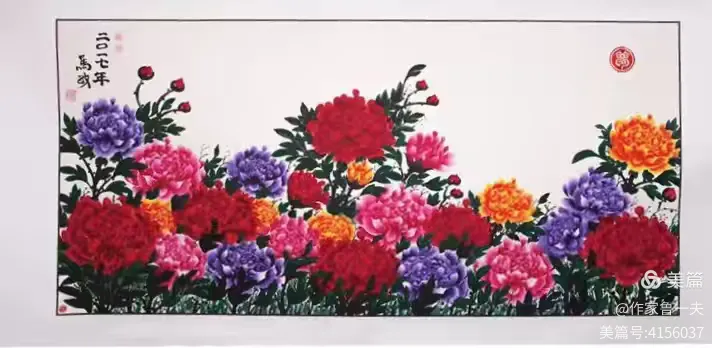 图片[21]-《绽放在牡丹花瓣里的梦》——马政写意牡丹之我见-华闻时空