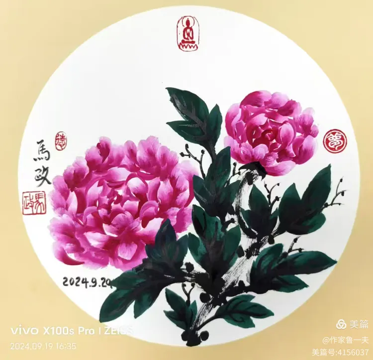 图片[22]-《绽放在牡丹花瓣里的梦》——马政写意牡丹之我见-华闻时空