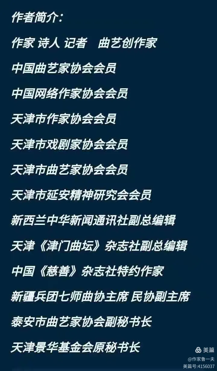 图片[20]-《绽放在牡丹花瓣里的梦》——马政写意牡丹之我见-华闻时空