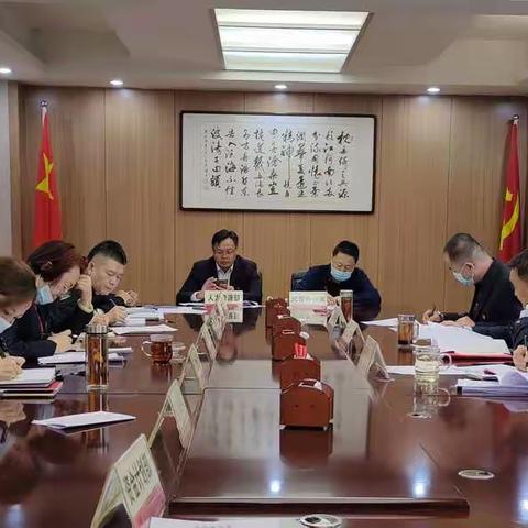 农发行阿克苏地区分行专题学习新疆分行年度工作会议精神