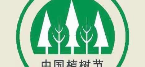 春暖花开，笑对阳光——三年级一班“植树节”专题线上活动纪实