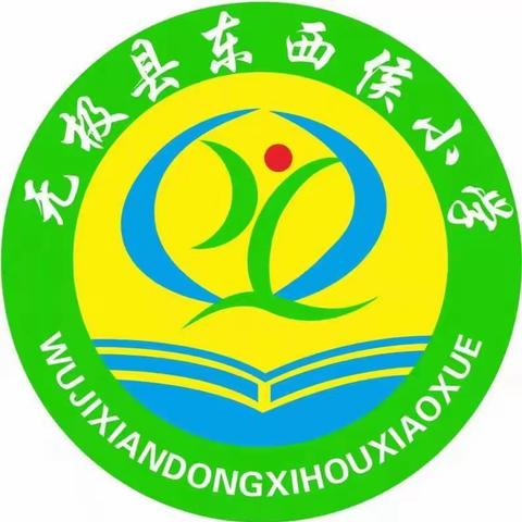 争做劳动小标兵 ——东西候小学五一劳动节特色活动纪实