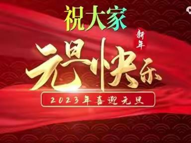 平康乐的美篇