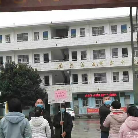 “精心防控  守护健康”——覃塘区东龙镇龙扶小学新冠肺炎疫情防控应急演练