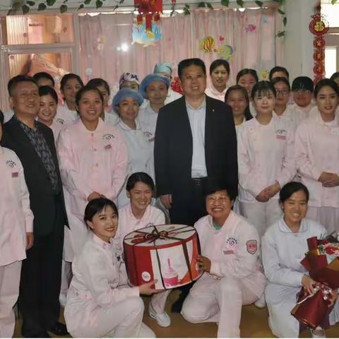 ··大名县妇幼保健院··        “5·12”国际护士节院领导慰问临床一线人员