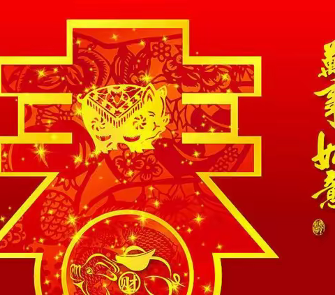 浓浓中国味儿，美美过大年