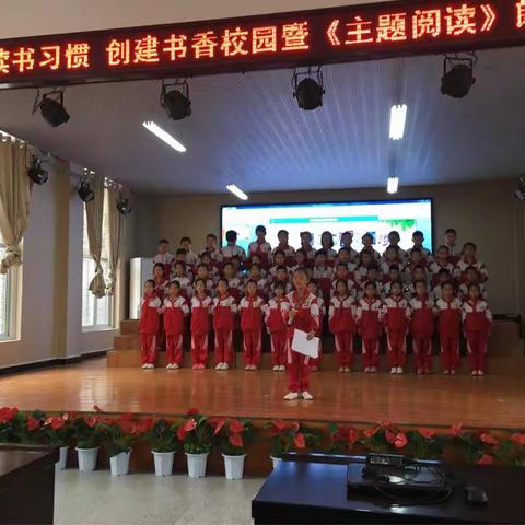 麻城小学举行《读书活动》，倡导每日阅读。