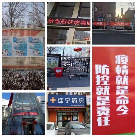 抗击疫情 安泰社区全员上阵齐宣传